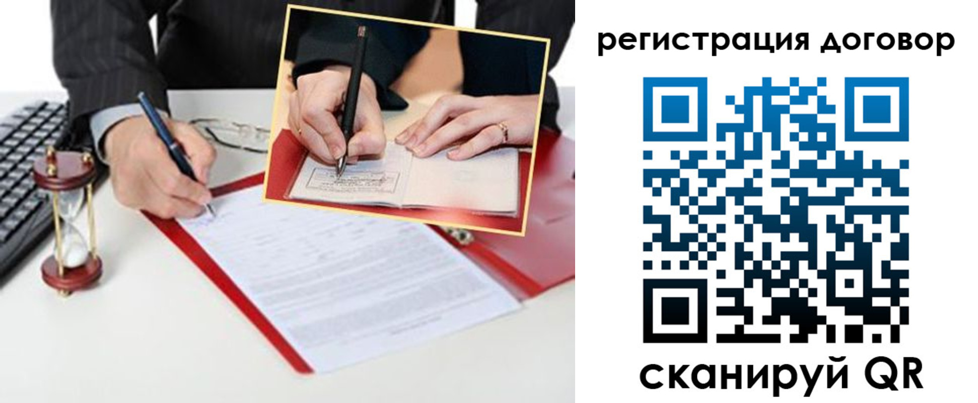 прописка в Киришах
