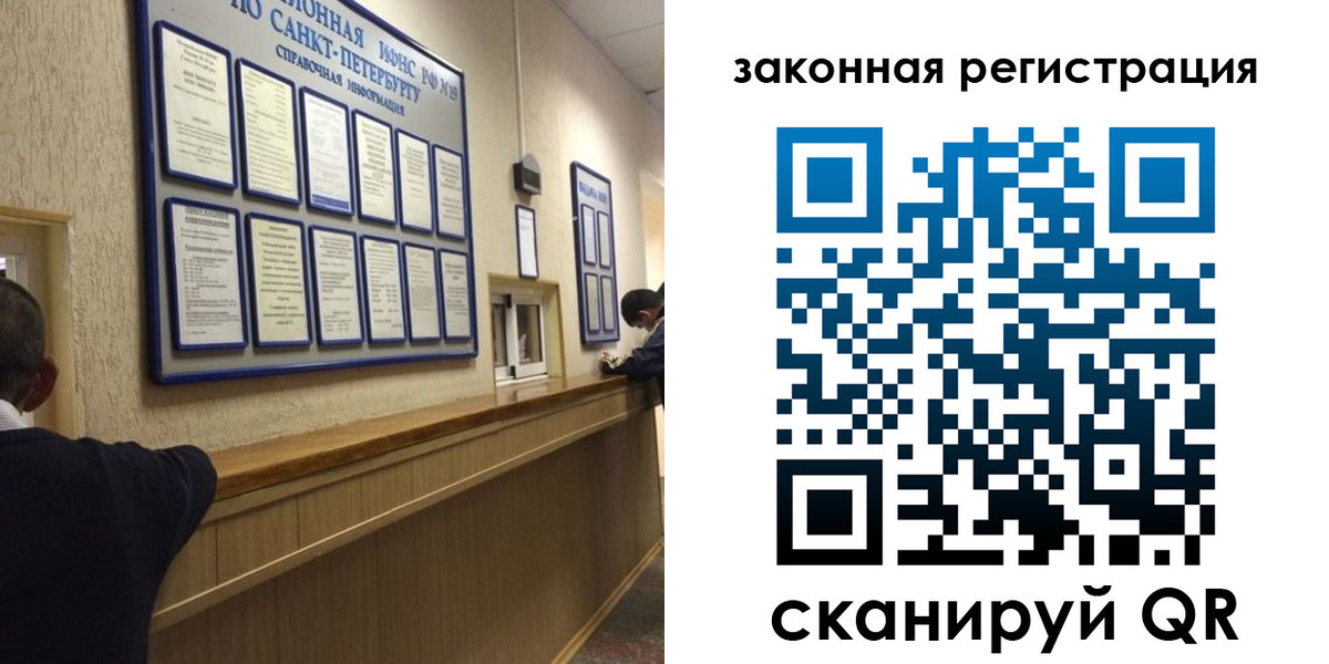 временная регистрация недорого в Киришах