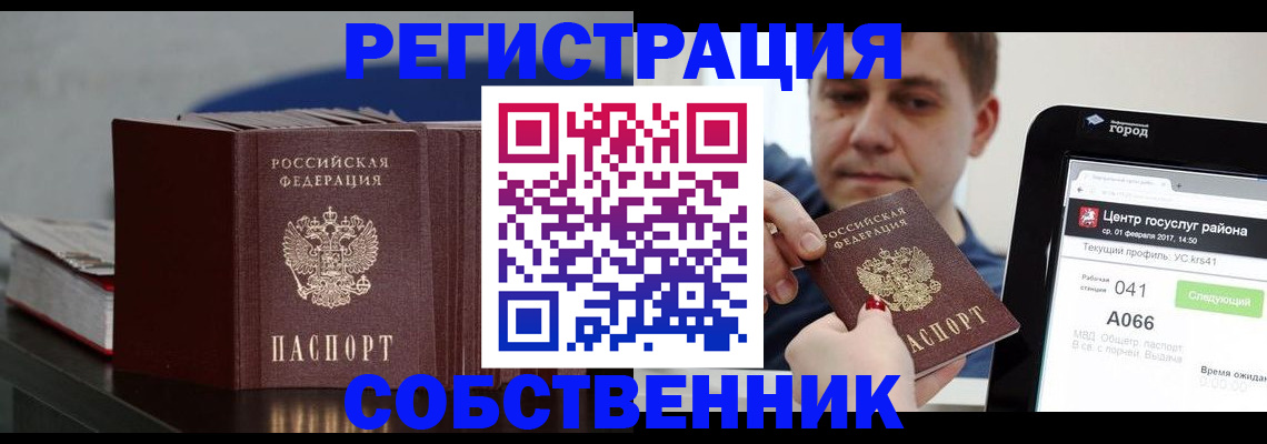 найти адрес прописки в Киришах
