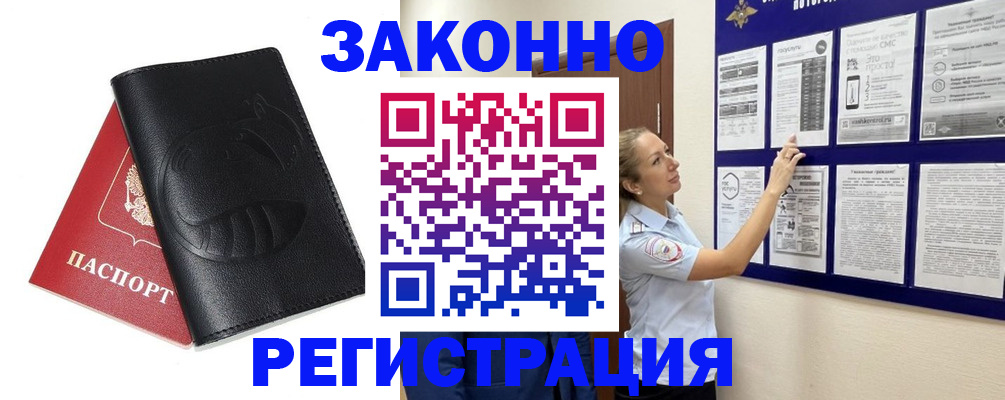 регистрация для школы в Киришах